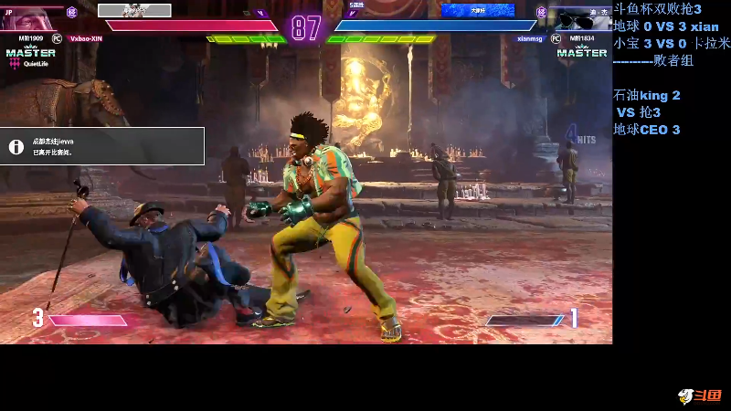 【格斗游戏】战神_河池VR的精彩时刻 20230828 07点场