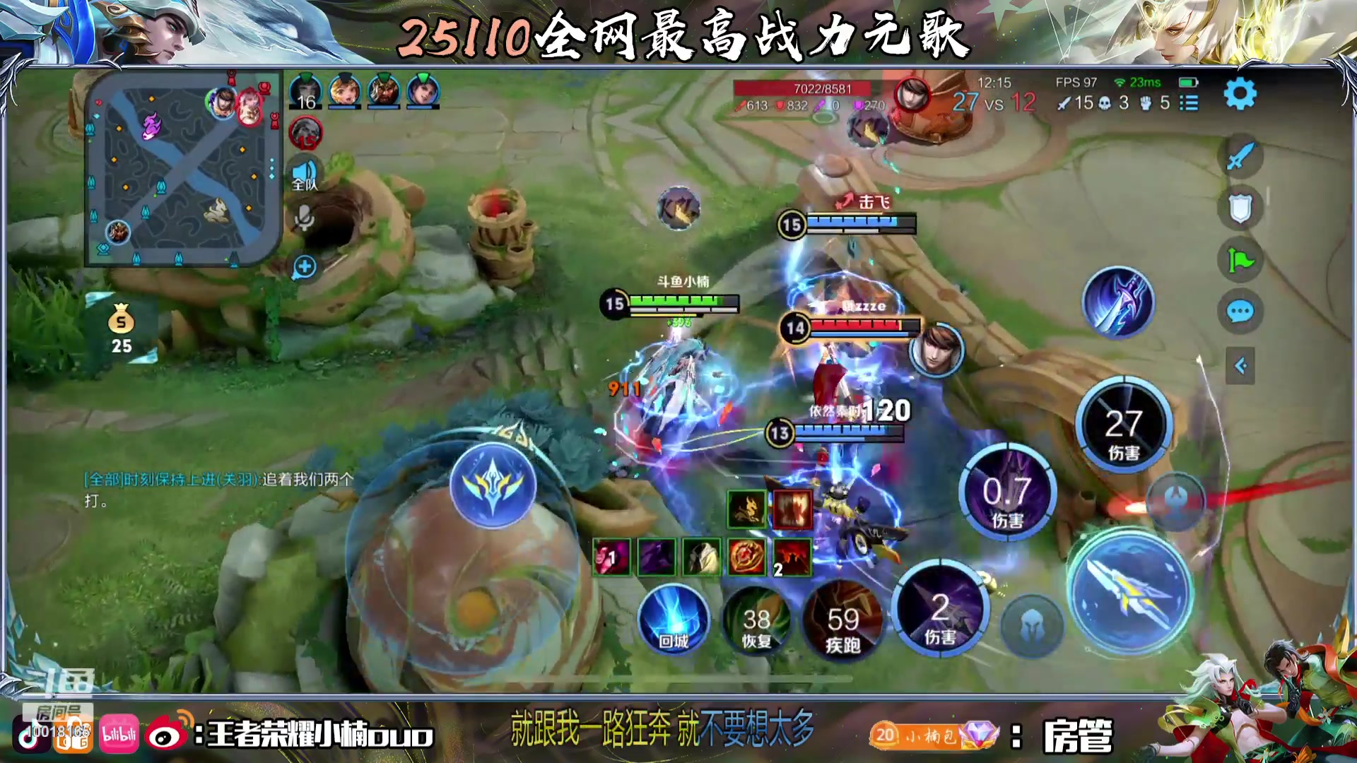 【2023-08-28 16点场】小楠ouo：再赢亿把就下机