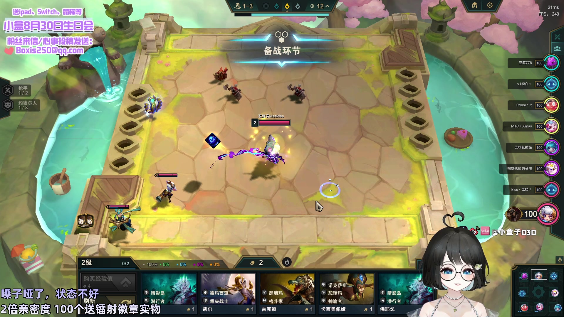 【2023-08-28 01点场】小盒子o3o：期待本来就是很无力的东西。