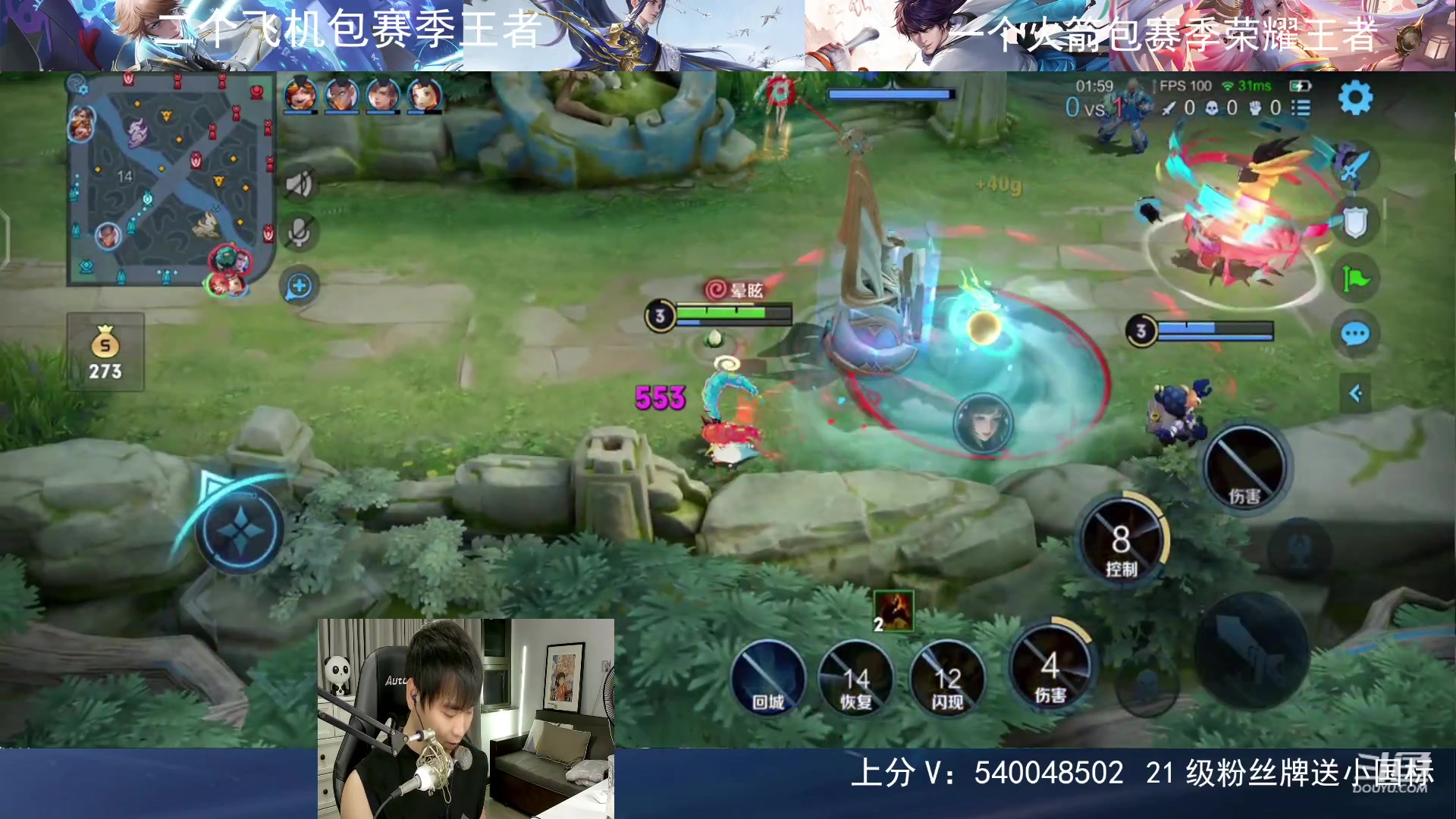 【2023-08-28 01点场】路人王Asuka：【双国服野王 ，QQ区上100段打野中】
