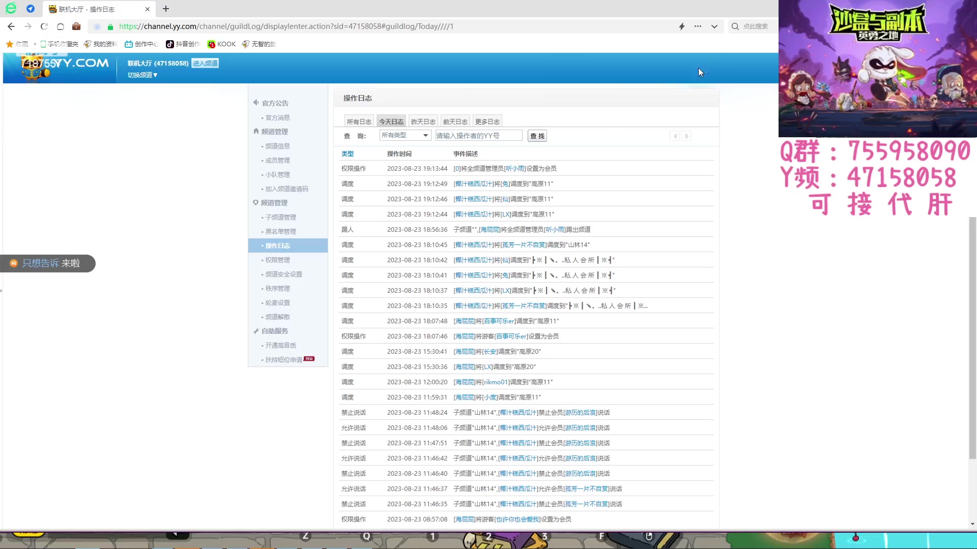 【2023-08-23 18点场】无智的旋律：英勇之地：简单的玩玩好了