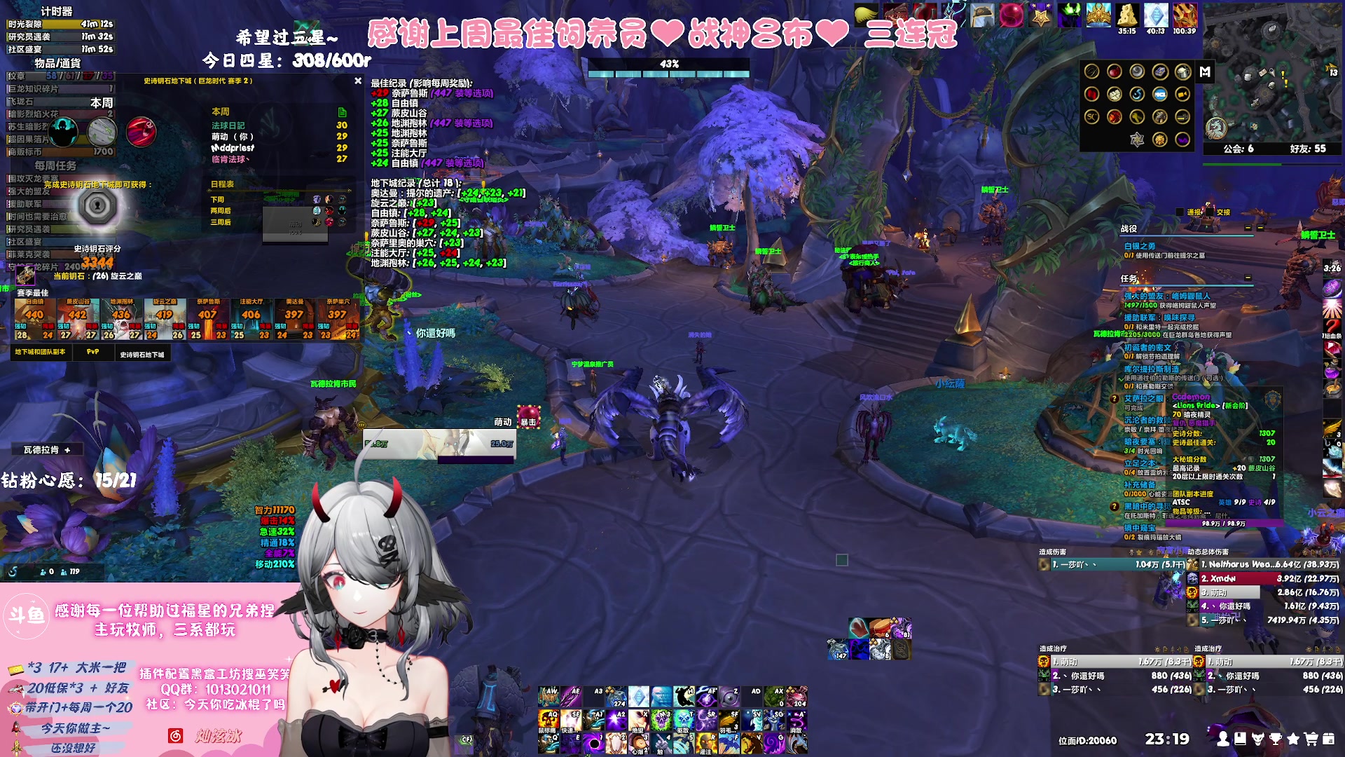 【2023-08-27 22点场】巫笑笑：努力又不努力的牧师