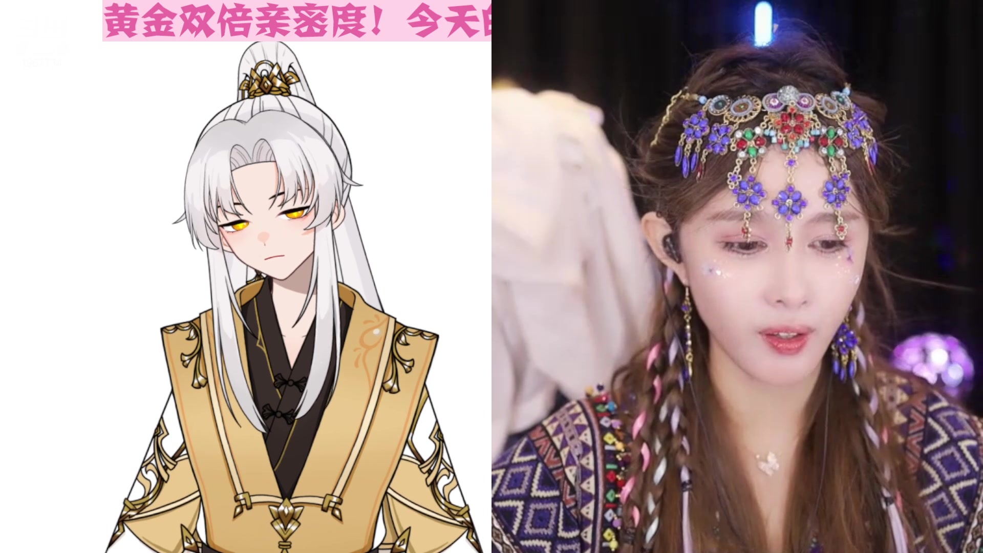 【2023-08-22 16点场】阿福Afuuu：【双倍亲密度】情人节快乐！带你们去露营~