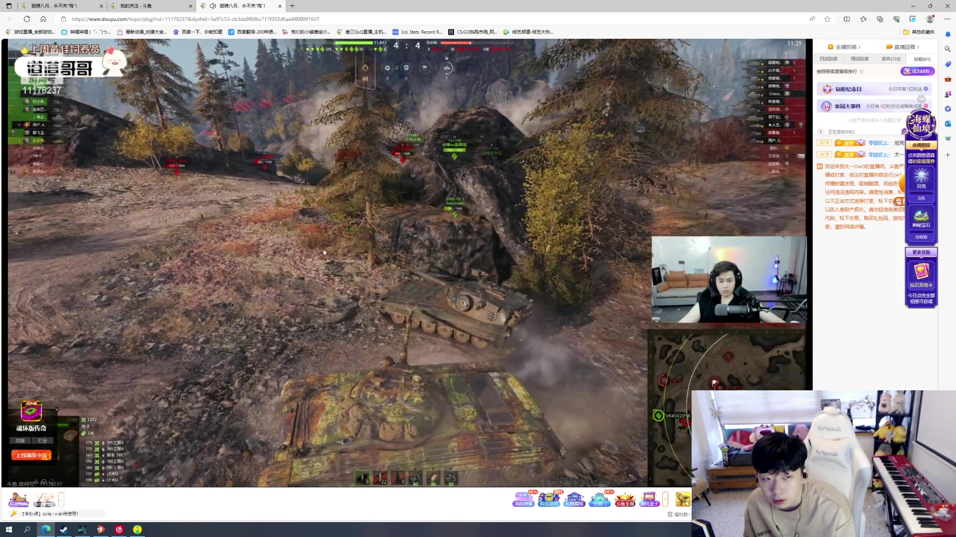 【2023-08-27 15点场】叁三QvQ：今天不是小狗