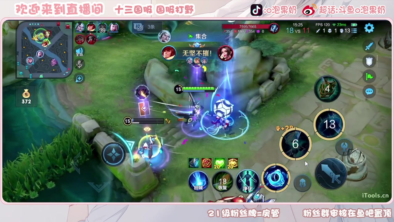 【2023-08-28 20点场】O泡果奶1111：宫本武藏呕
