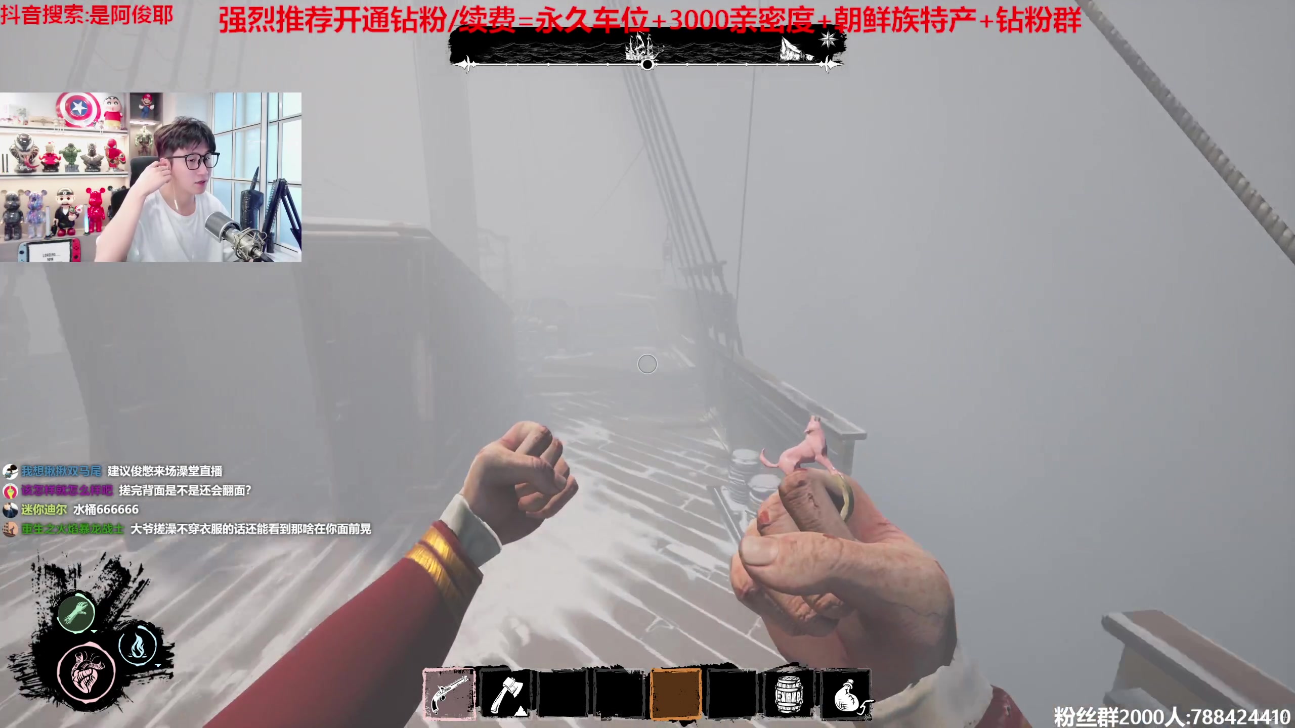 【2023-08-28 15点场】阿俊丶ll：【阿俊】斗鱼第一白给之王！