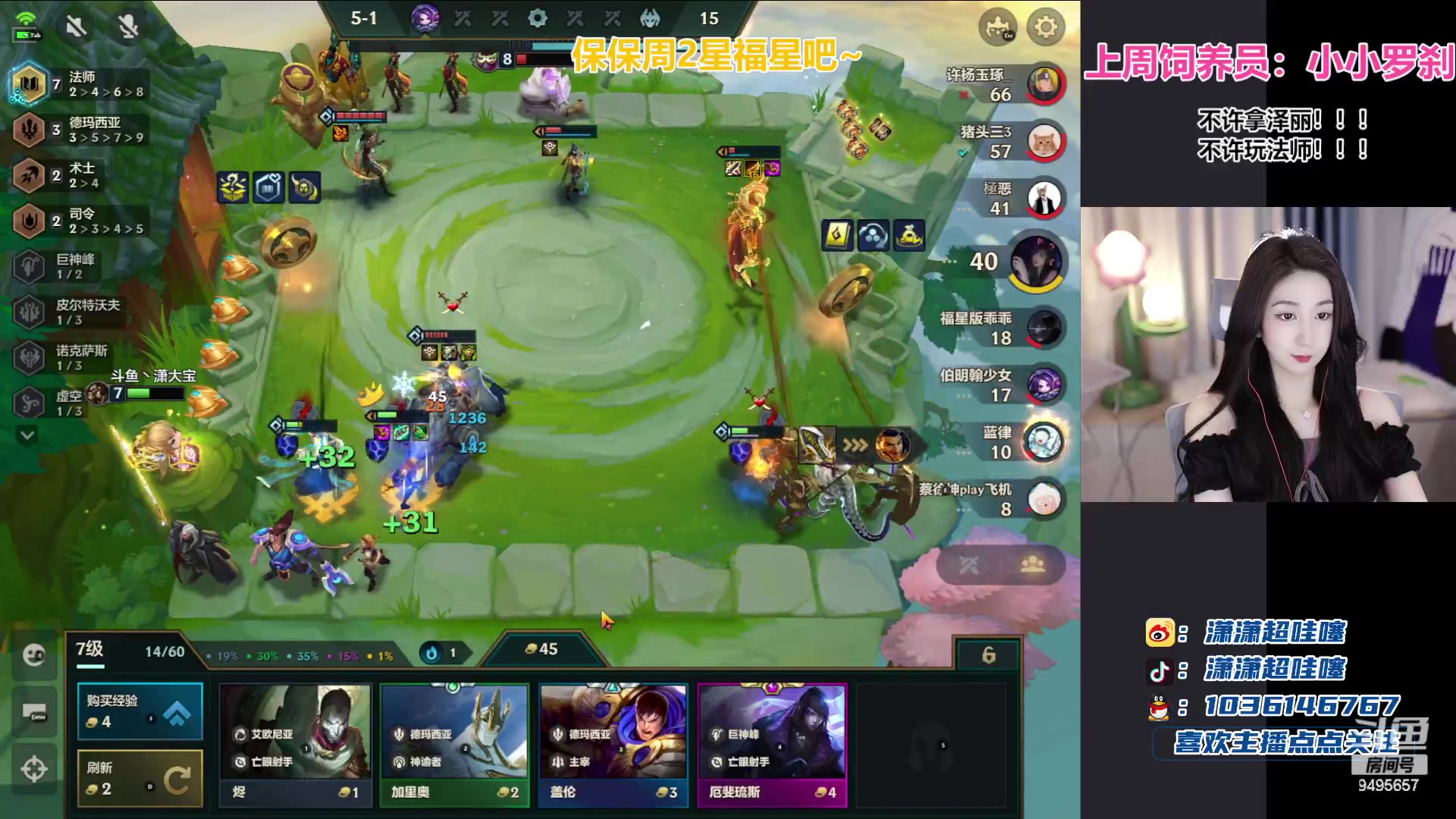 【2023-08-27 21点场】潇潇超哇噻：你若盛开 清风自来