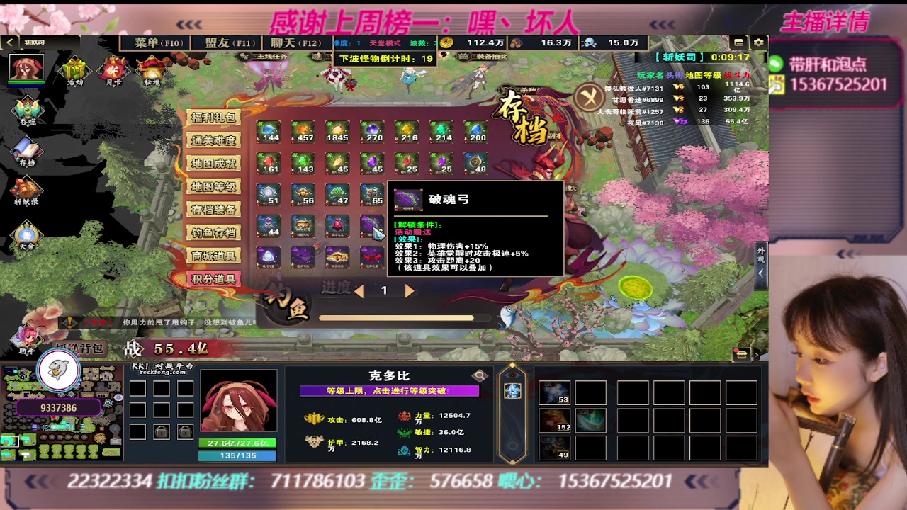 【2023-08-27 19点场】世上本没有卢：KK对战平台：带一切