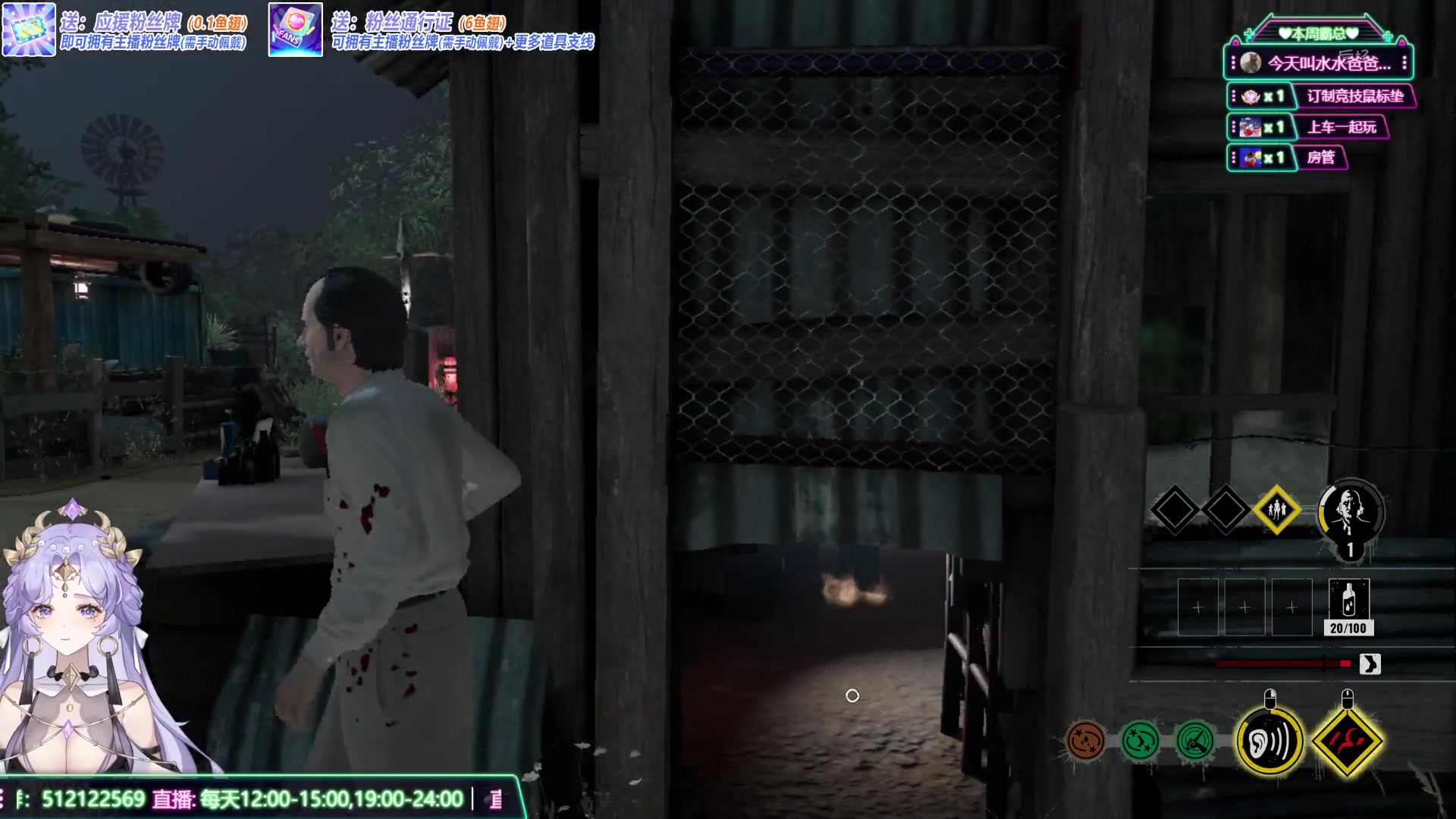 【2023-08-27 22点场】兔叽叽丫：沉浸式体验✨这个电锯主播看着不像演的！