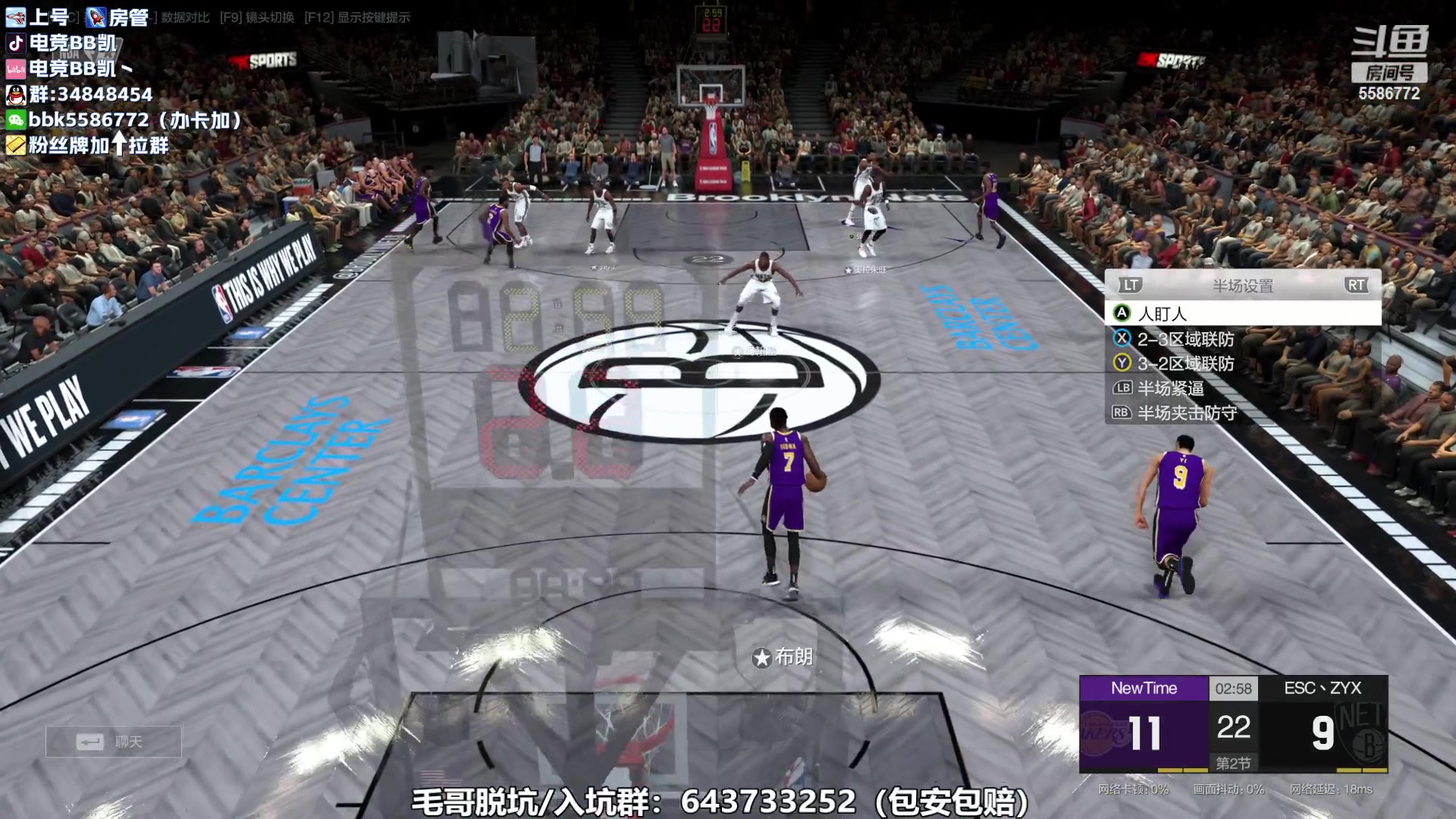 【2023-08-27 20点场】电竞BB凯丶：人生小满胜万全