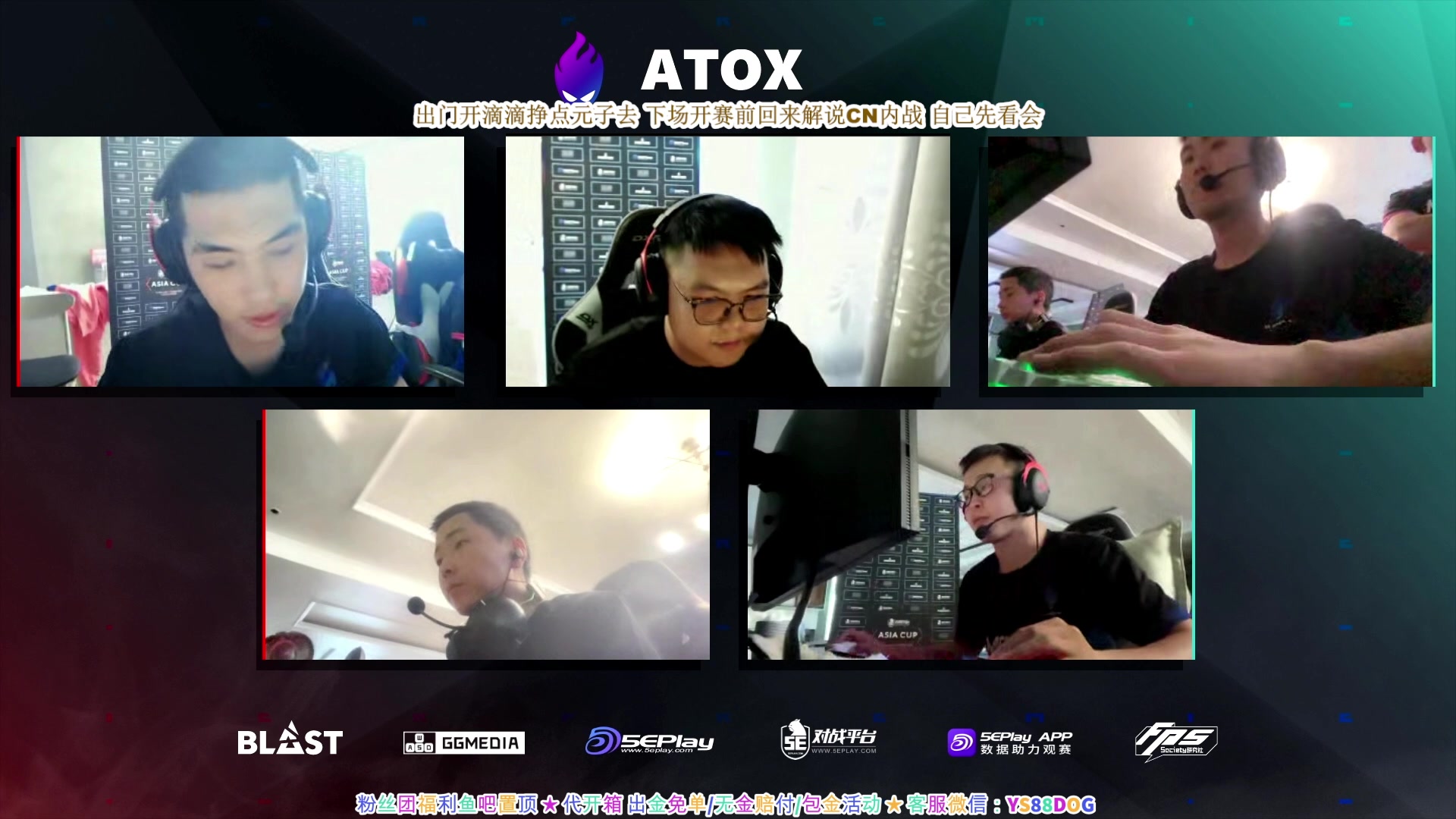 【2023-08-28 17点场】CSGO百岁三：CN一哥之战 LVG vs 5Y（RA）