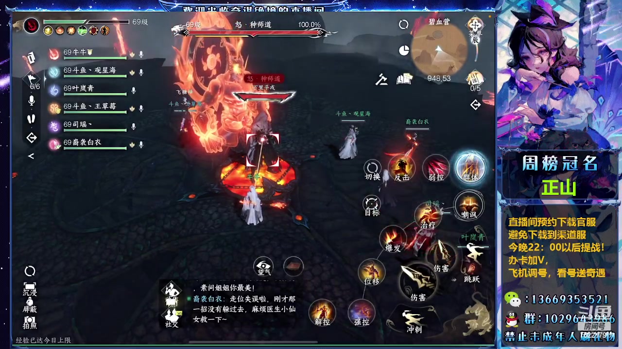 【2023-08-28 08点场】奇谋绝境：【奇谋】是录像，晚上来！