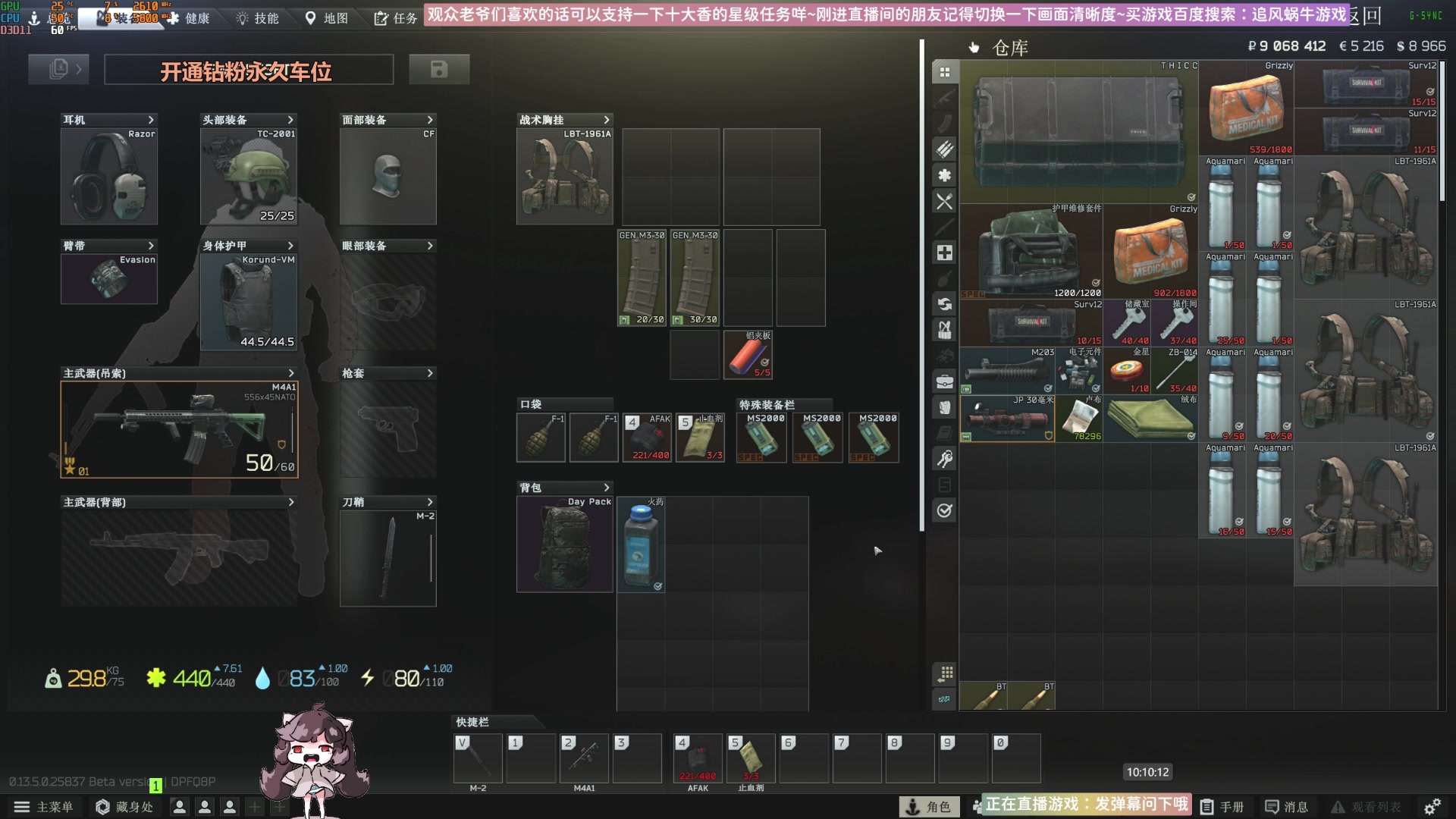 【2023-08-27 09点场】Biu十香：✨斗鱼第一画质✨萌新入坑日常✨逃离塔科夫