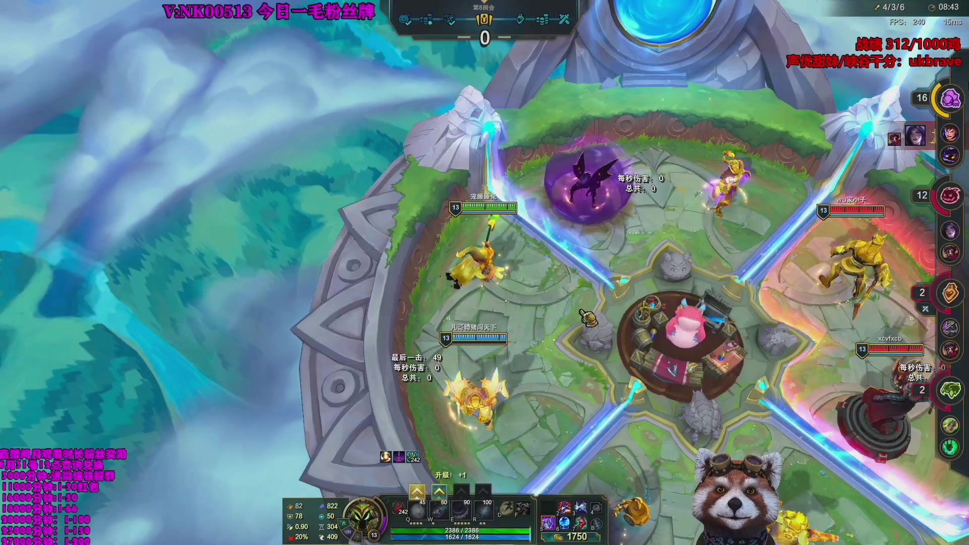 【2023-08-27 23点场】爷大干：竞技场一千把鸡~最后冲刺！