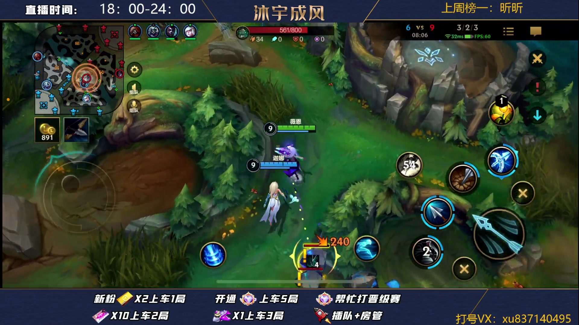 【2023-08-28 18点场】沐宇成风：双人路拉扯的魅力