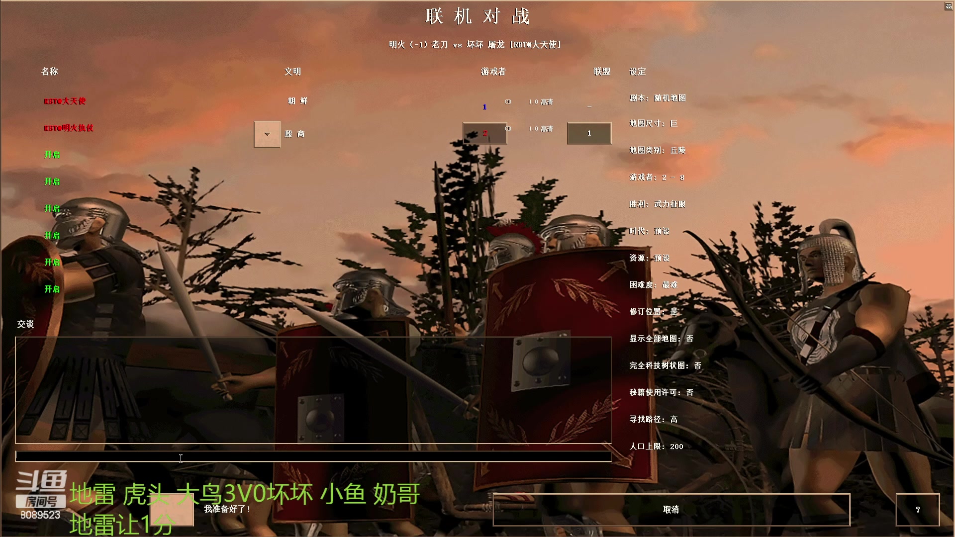 【2023-08-28 17点场】RBT明火：明火执仗的直播间