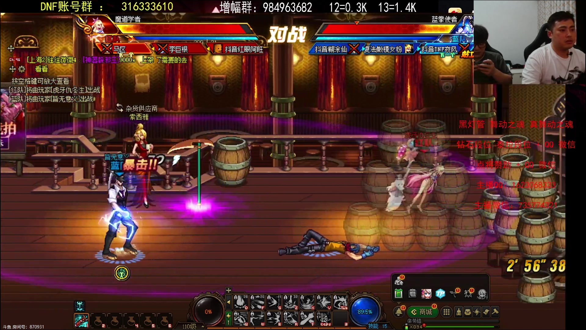 【2023-08-27 23点场】庄大崩：黄金 钻石段位 灯管