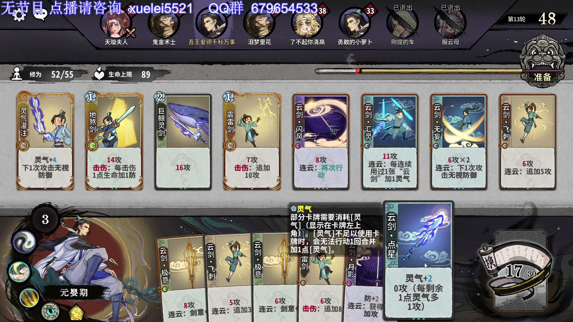 【2023-08-28 00点场】吾王爱德千秋万世：此人游戏天赋逆天 所有怀旧游戏通关