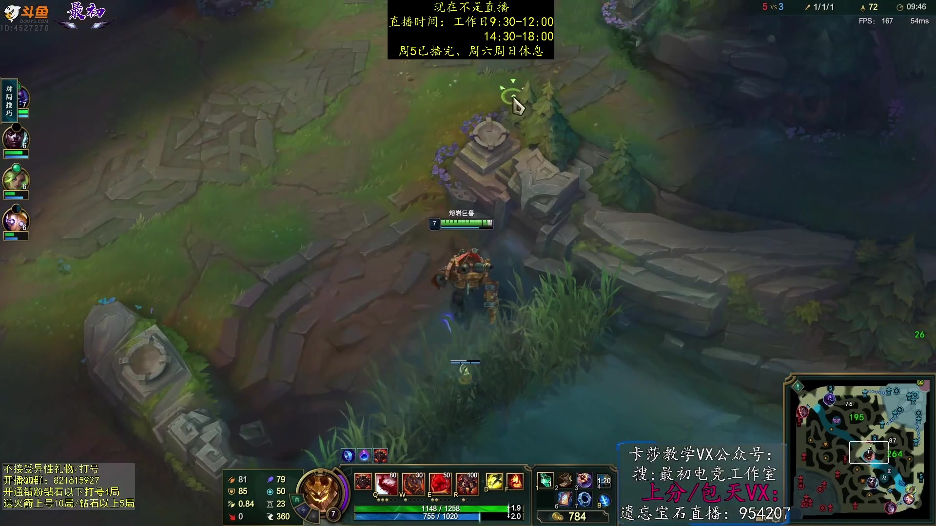 【2023-08-28 08点场】最初卡莎：中单卡莎转型中