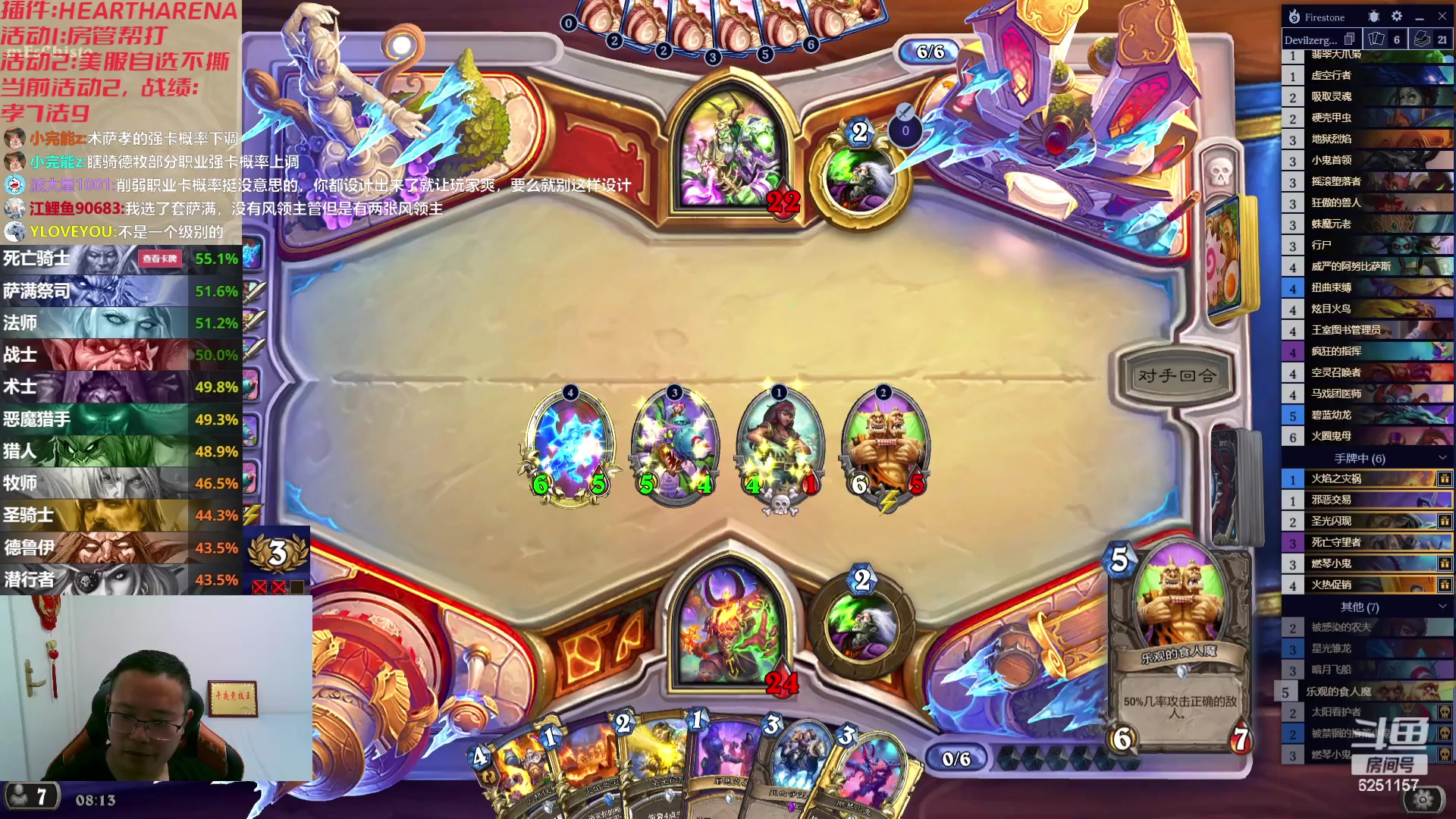 【2023-08-28 07点场】麦迪文哥：让你去搞点泰坦，不是刮风就是下雨