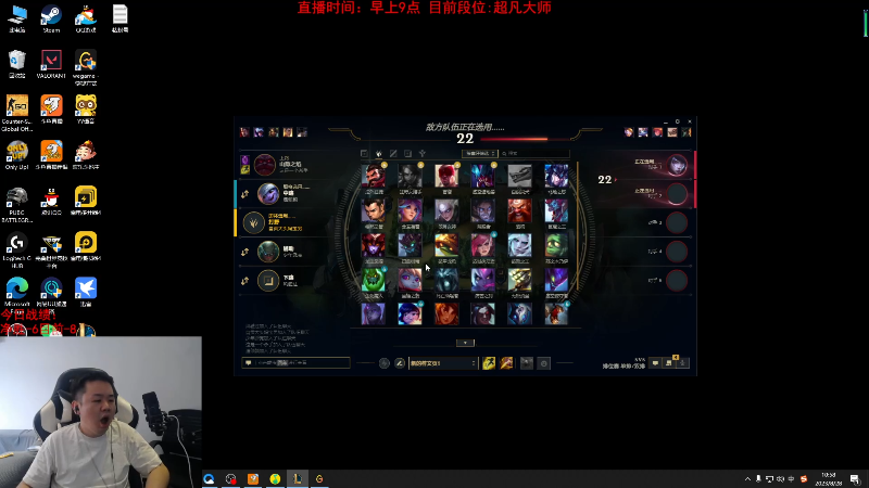 【英雄联盟】网友张顺飞的精彩时刻 20230828 10点场