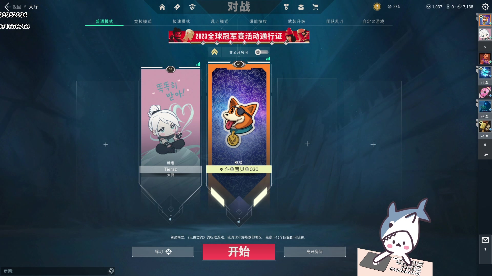 【2023-08-28 18点场】宝贝鱼O3O：白银双倍卡~双倍快乐~