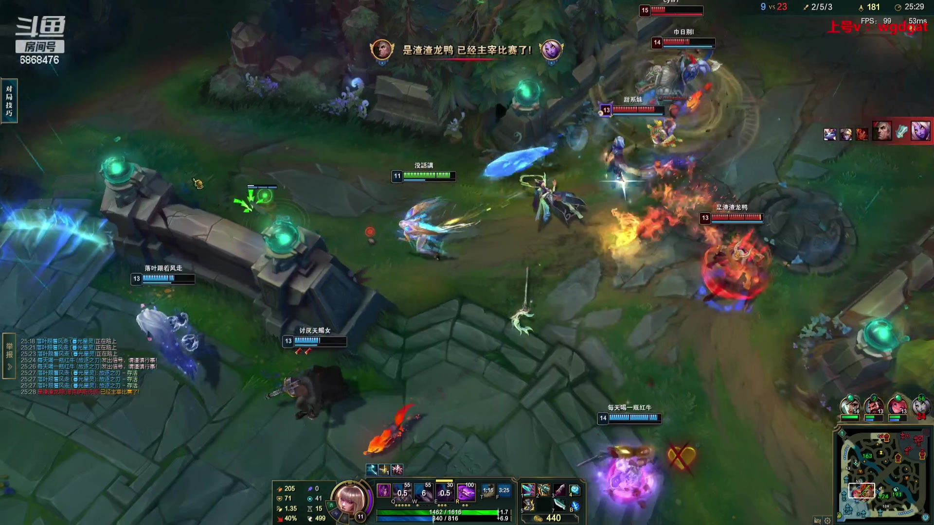 【2023-08-28 19点场】路浩东ouo：你们不配拥有治疗德莱文