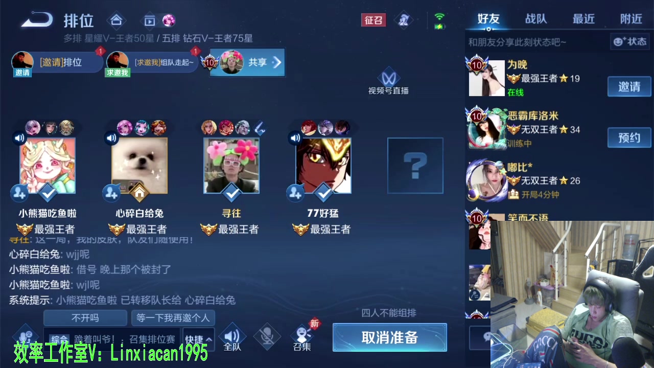 【2023-08-28 02点场】sViper丶阿灿：阿灿：四野无人，怕什么凌晨