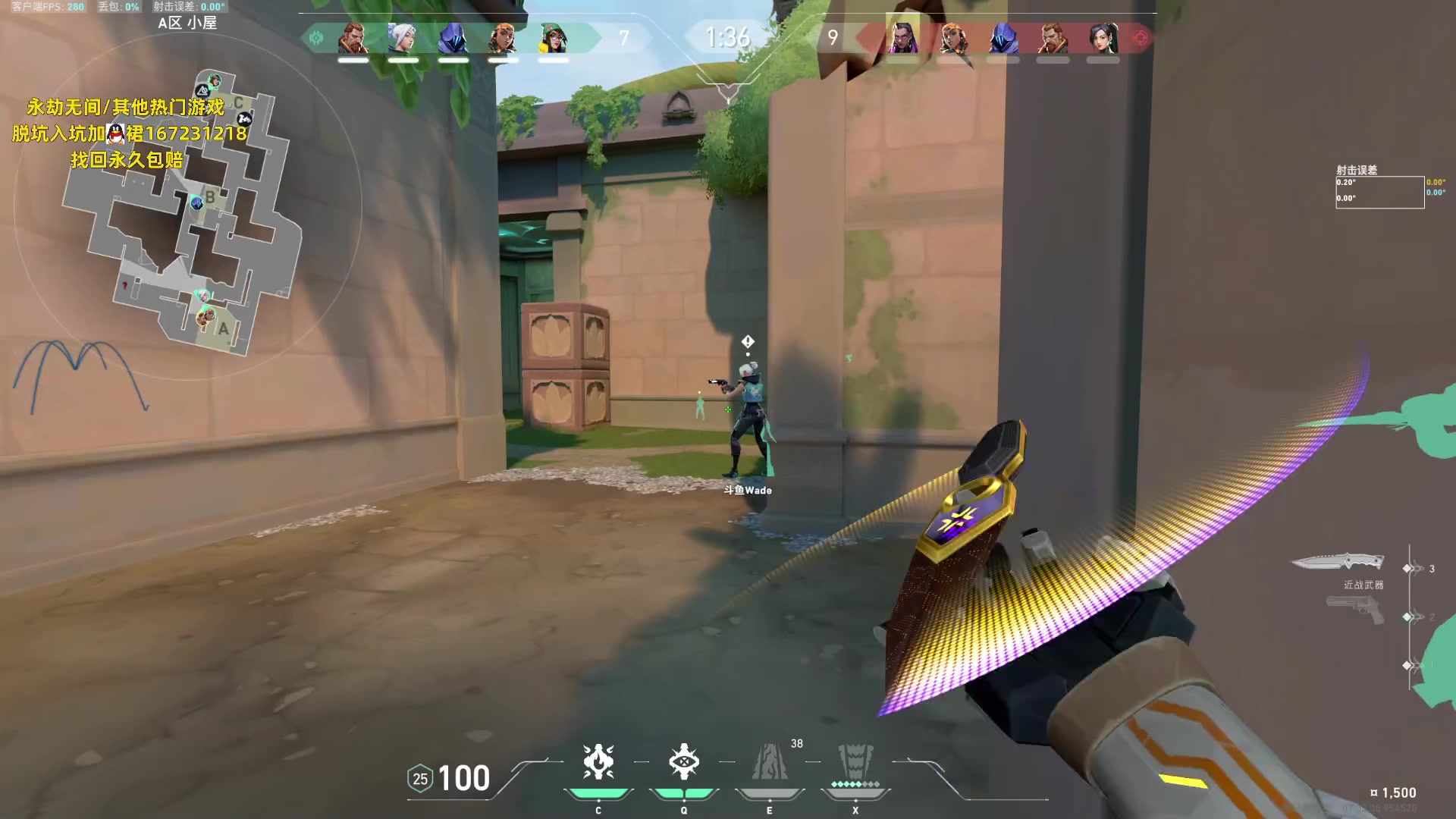 【2023-08-18 22点场】NRK丶反神：记得续一下粉丝牌