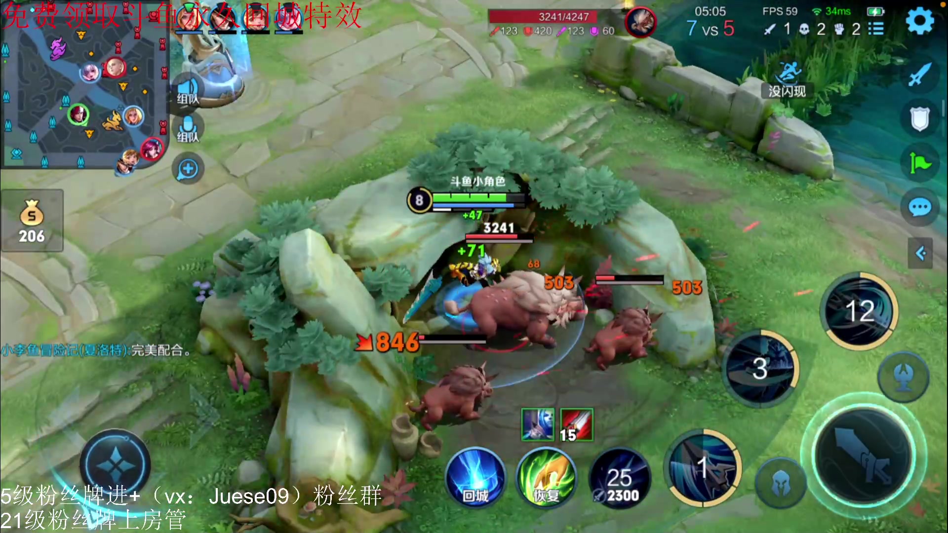 【2023-08-27 12点场】小角色ovo：今日vx区带粉！