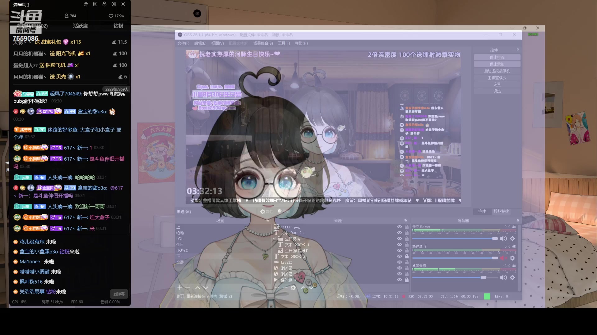 【2023-08-28 03点场】小盒子o3o：期待本来就是很无力的东西。