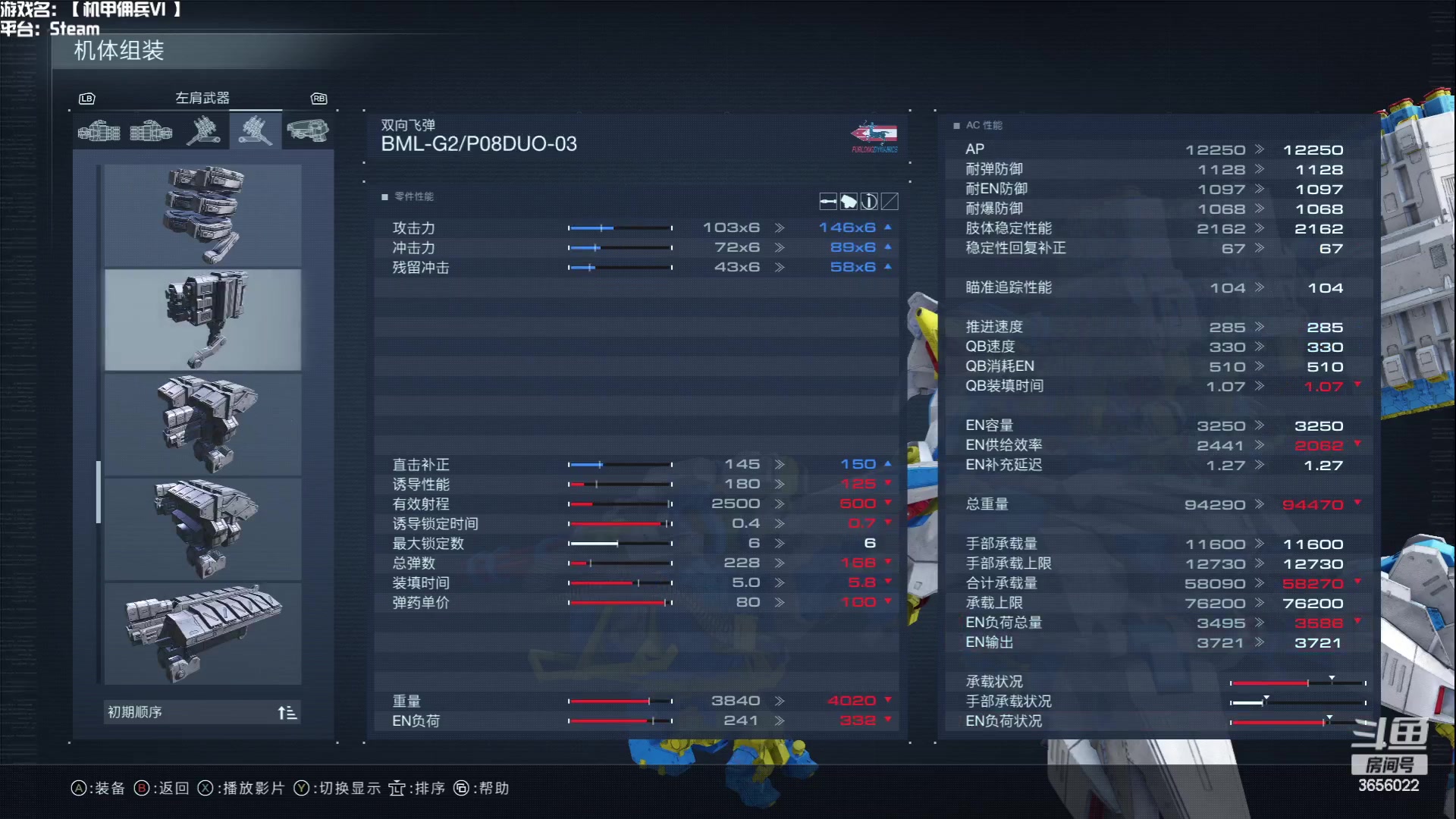 【2023-08-28 01点场】元気查克拉：【机甲佣兵VI】查克拉の日常