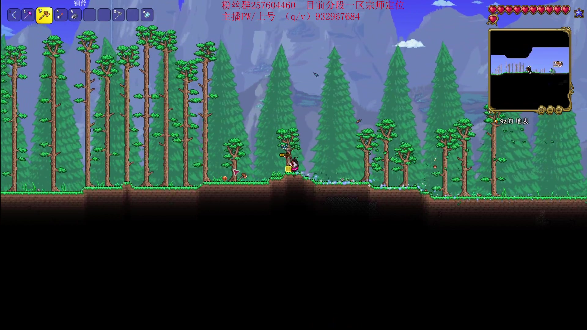 【2023-08-28 10点场】夏天夏天丶丶：祝大家天天开心，事事如意