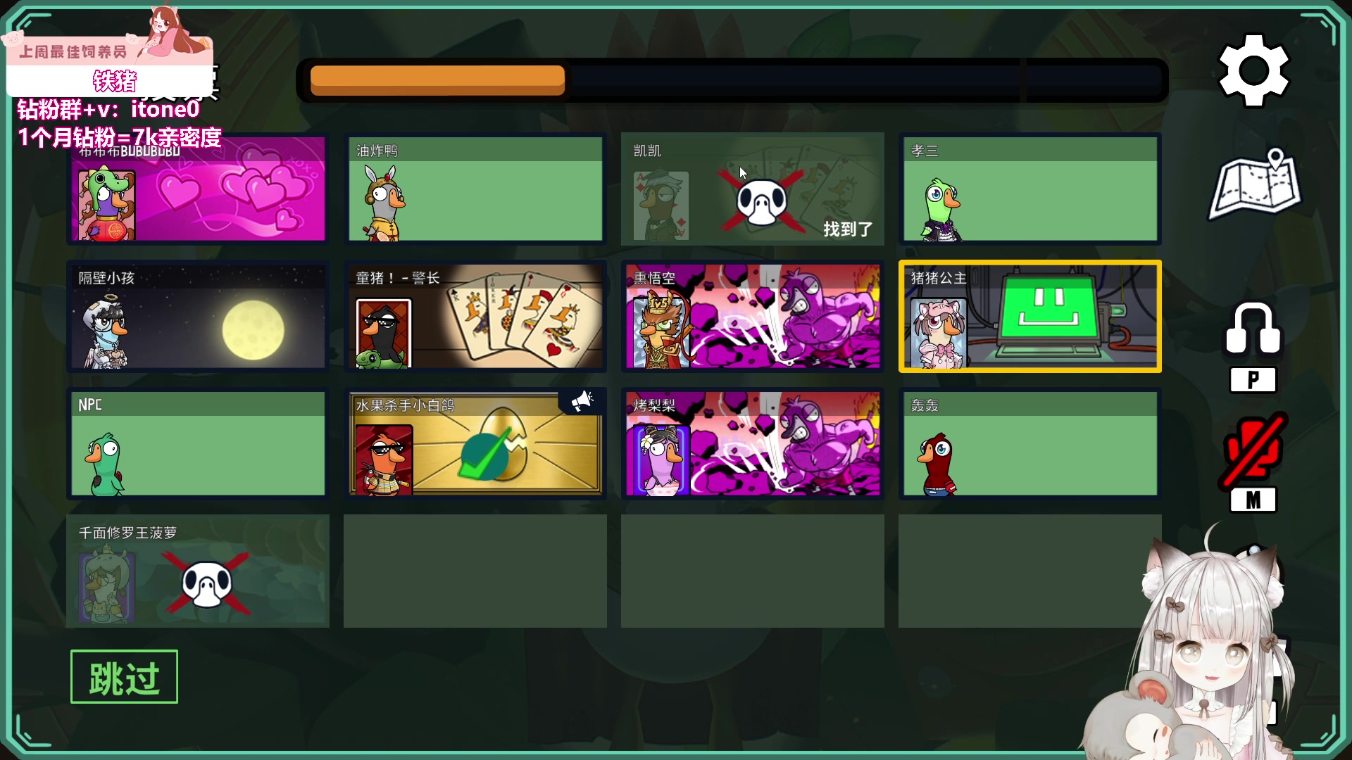 【2023-08-28 19点场】童猪啊i：黄金双倍）今天是熬夜波比