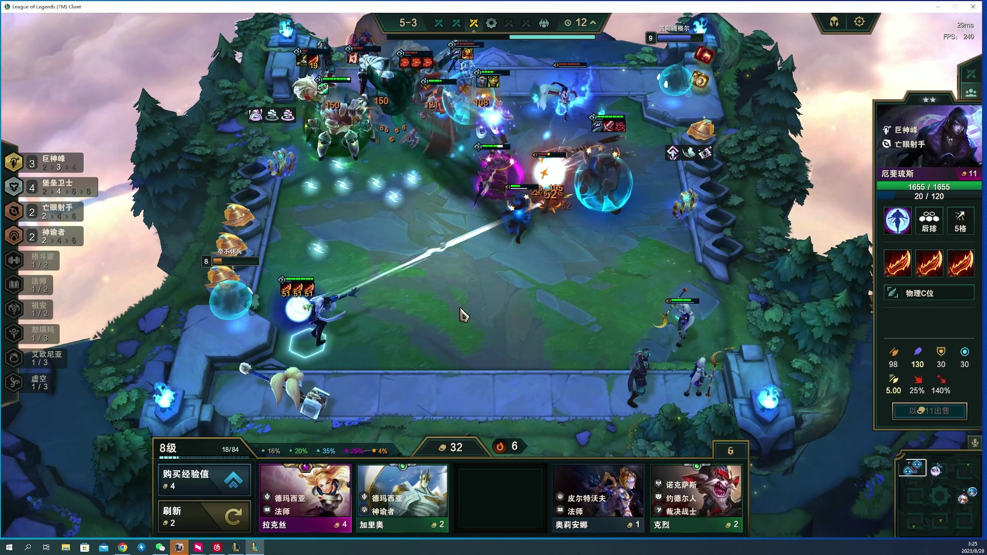 【2023-08-28 03点场】燕徊硯：阿瑟：理论嘴炮大师戏说天阶赛！