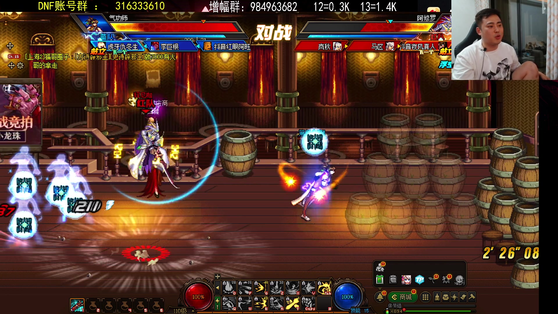【2023-08-28 20点场】李永：顶级4V4 无敌点将
