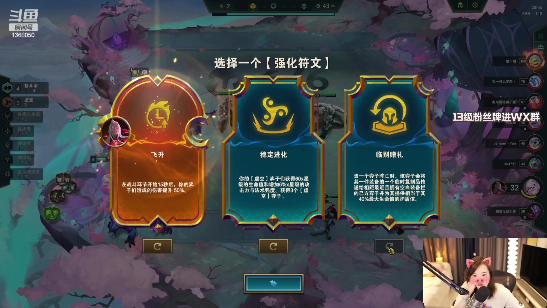 【2023-08-28 18点场】地表最强狸仔仔哟：帅气的聪明女孩！