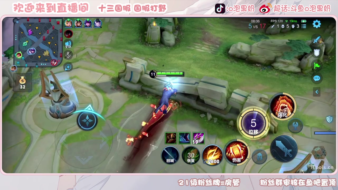 【2023-08-27 23点场】O泡果奶1111：宫本武藏呕