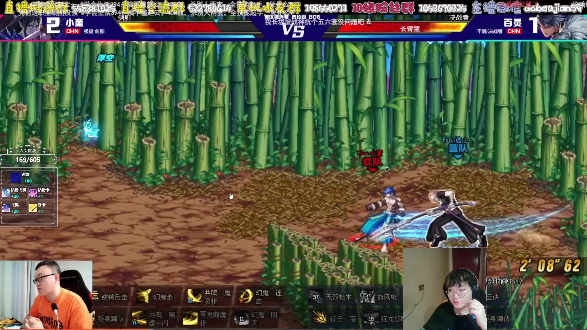 【2023-08-28 06点场】红眼小奎：顶级点将+吃鸡！明天去上海了