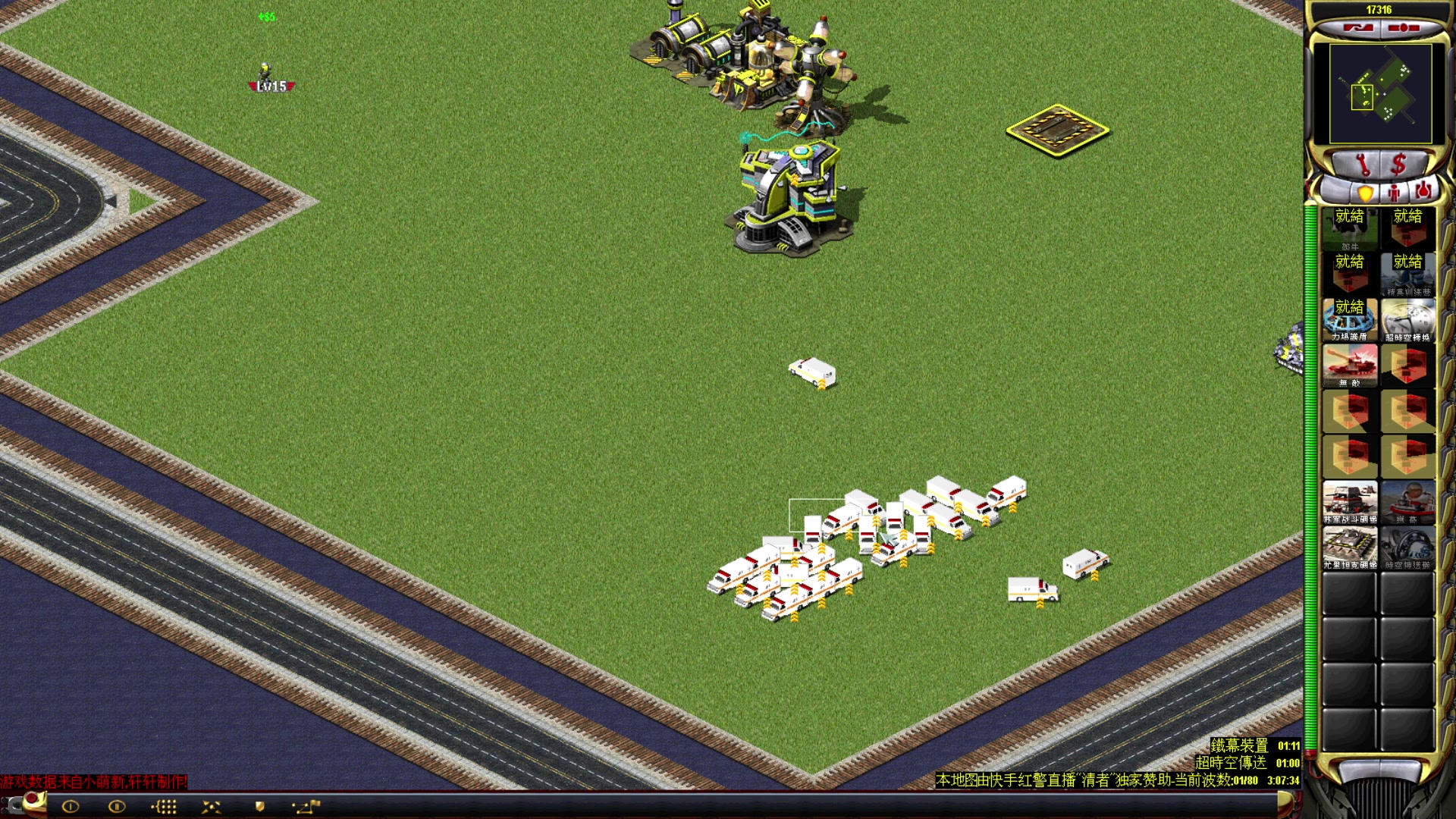 【2023-08-28 18点场】东北乱炖：东北大杂烩