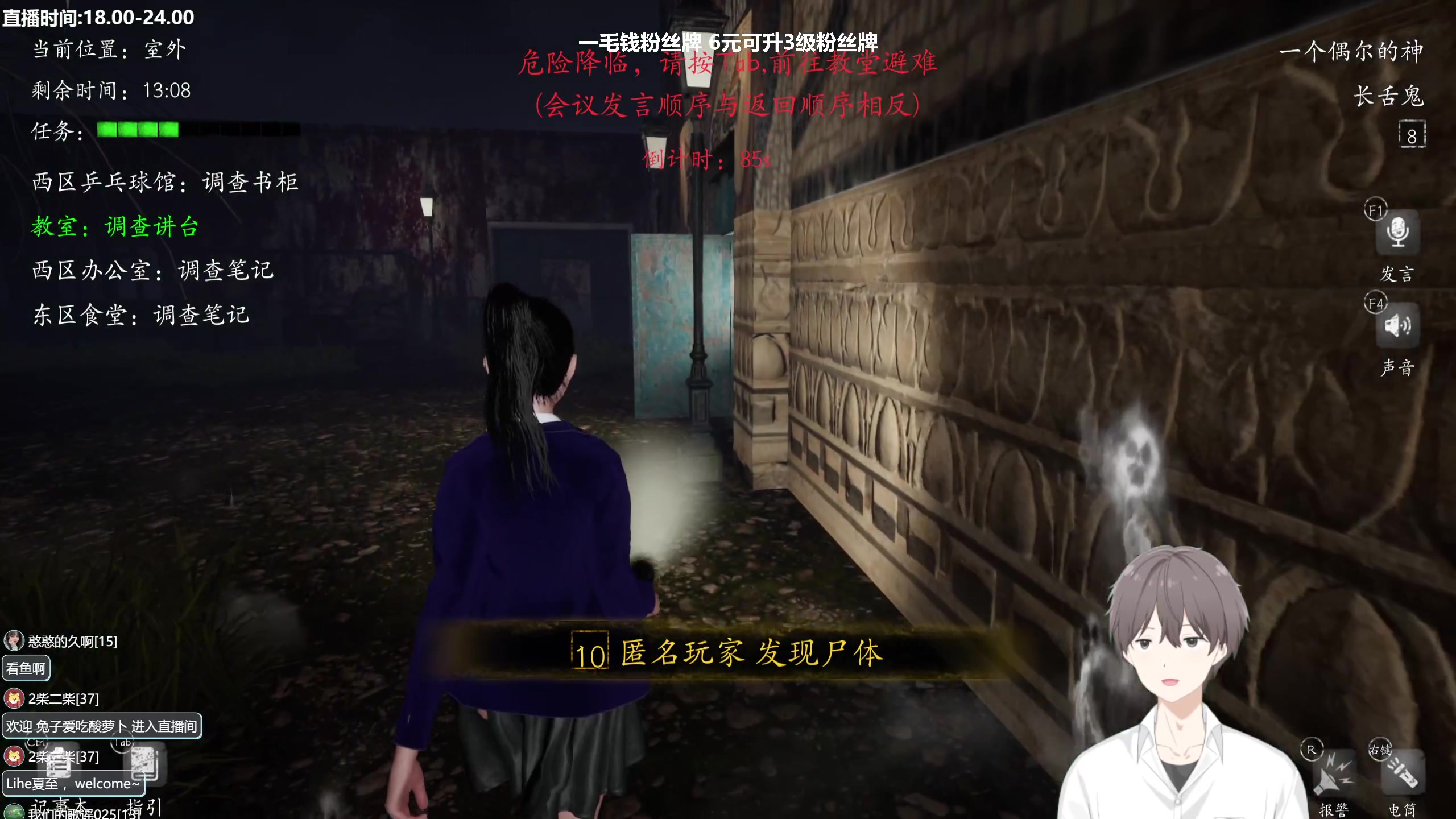 【2023-08-27 20点场】功夫鱼er：功夫鱼：全新版本更新 恐惧之间