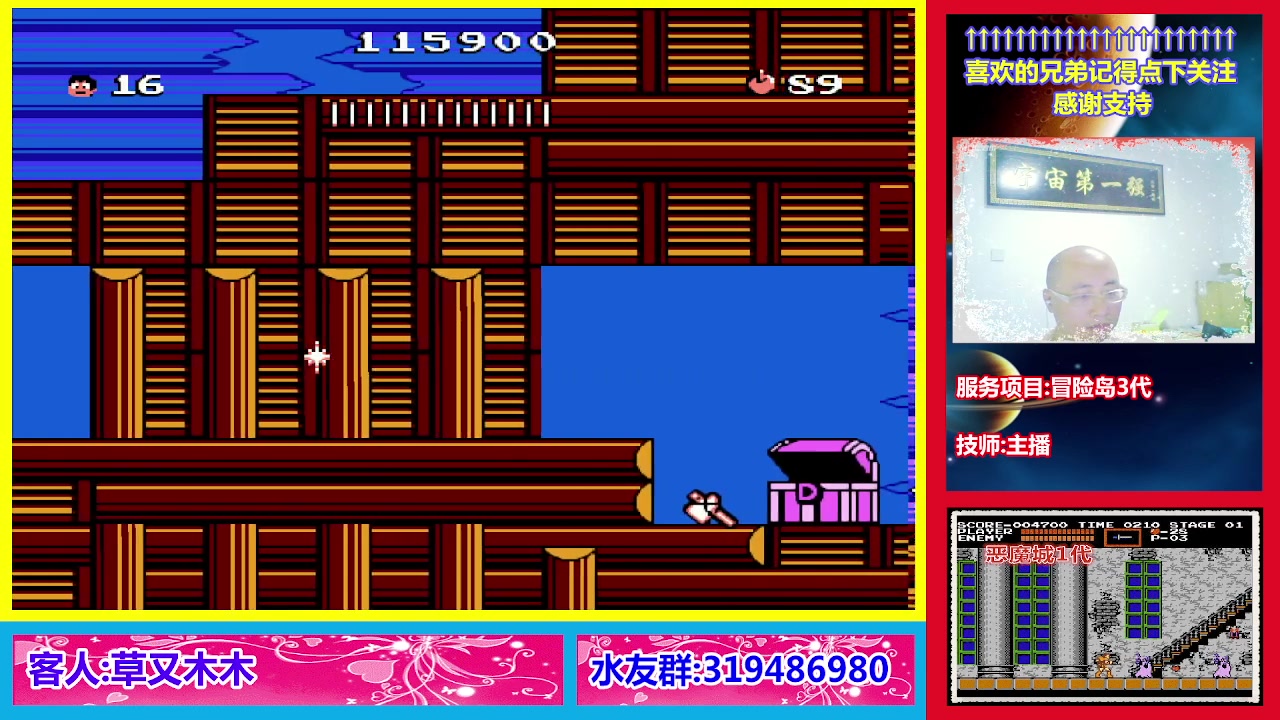 【2023-08-26 21点场】絕對一領域：宇宙第1强的主播出现了!