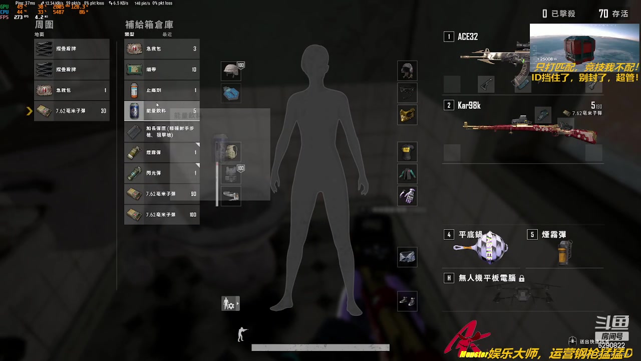 【2023-08-28 13点场】阿卡怪：铁憨憨车队