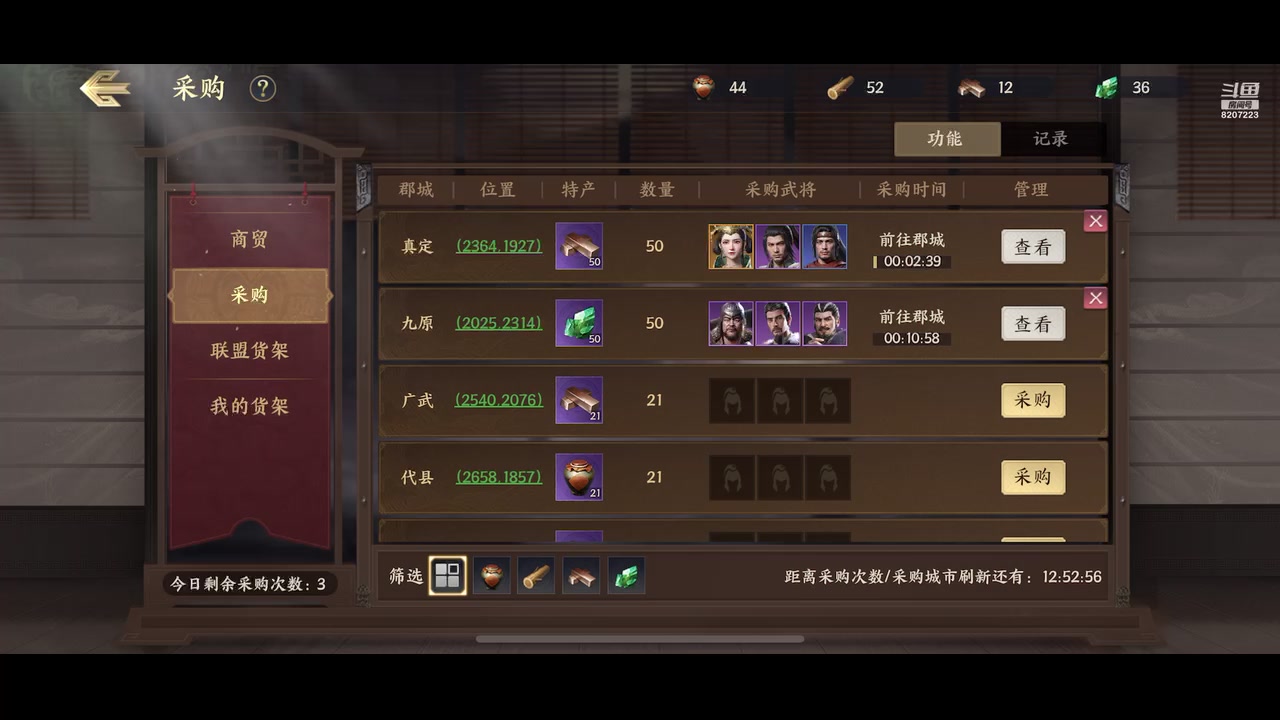 【2023-08-28 09点场】京城丶无羁：战地无疆启动一起来玩