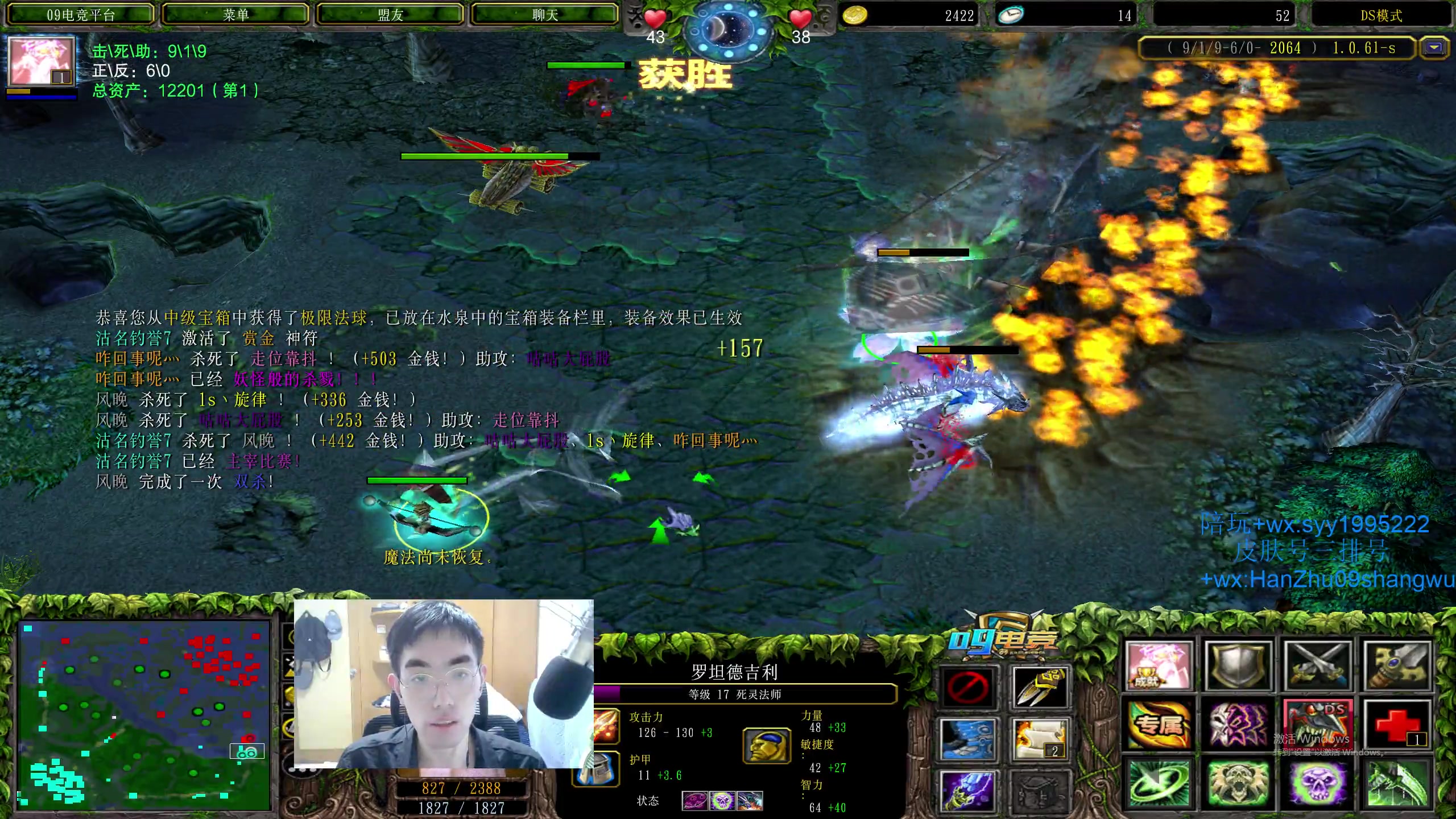 【2023-08-27 20点场】逆天的SYY灬：主播我呀 要挨揍咯