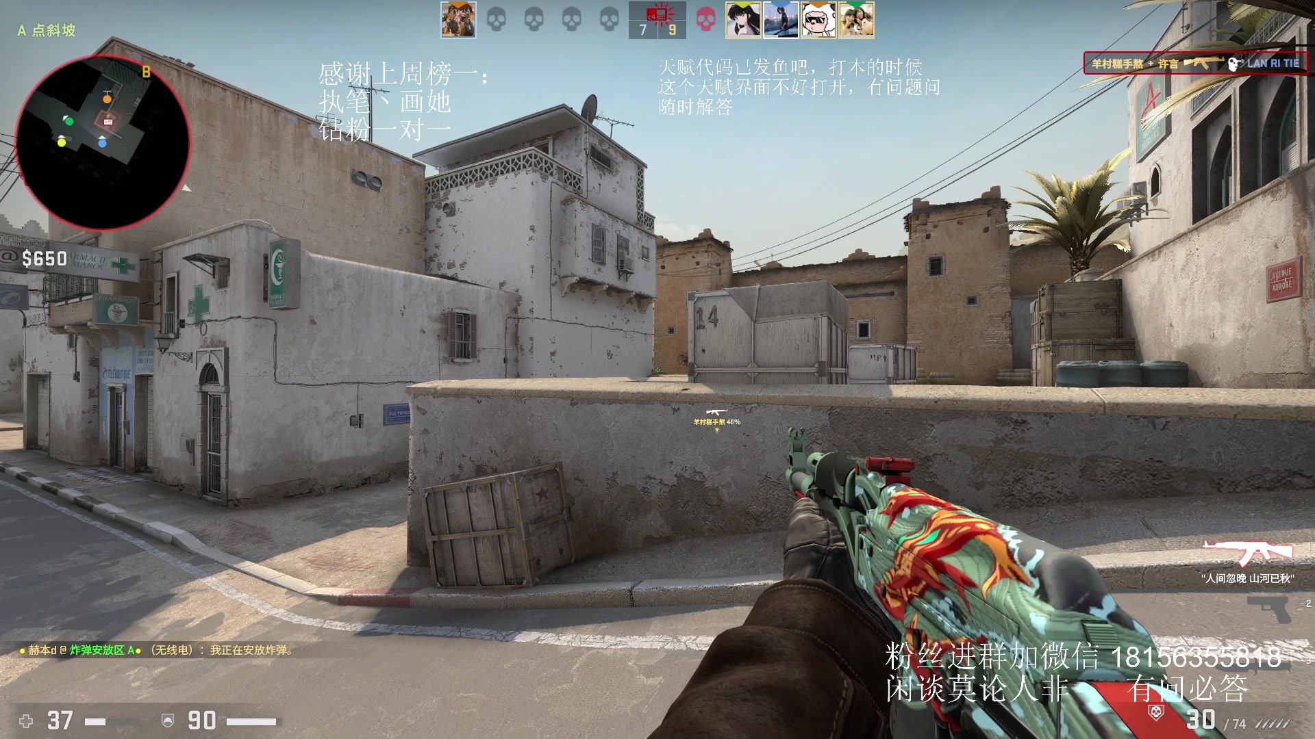 【2023-08-28 00点场】许言0407：许老板：恶魔猎手团本大秘境
