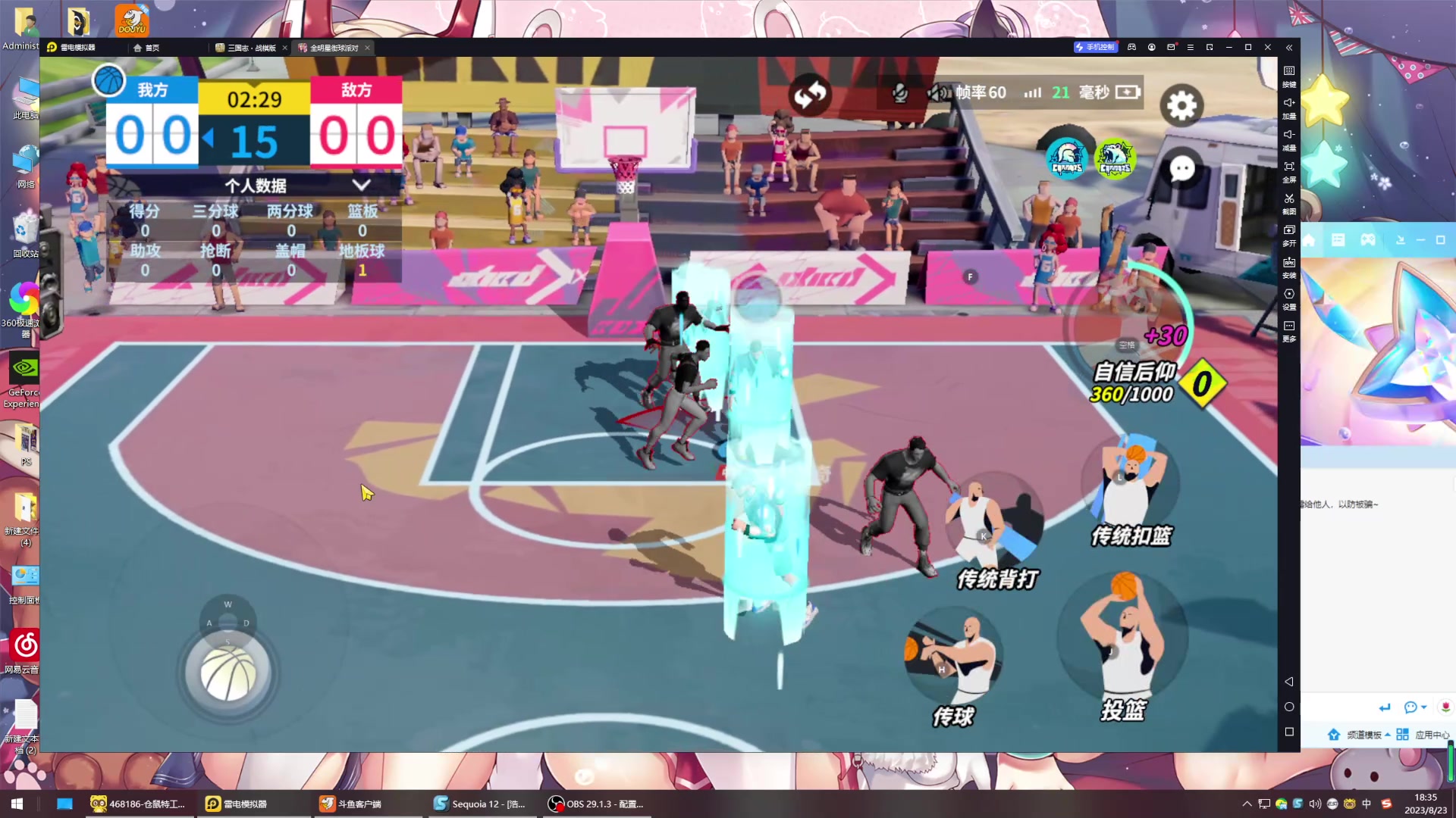 【2023-08-23 17点场】丶子魂魄兮为鬼雄：雄：大聪明龙脉法师