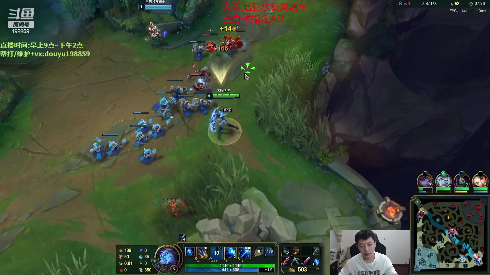 【2023-08-28 11点场】主播阿迎：阿迎：寒冰天花板！！