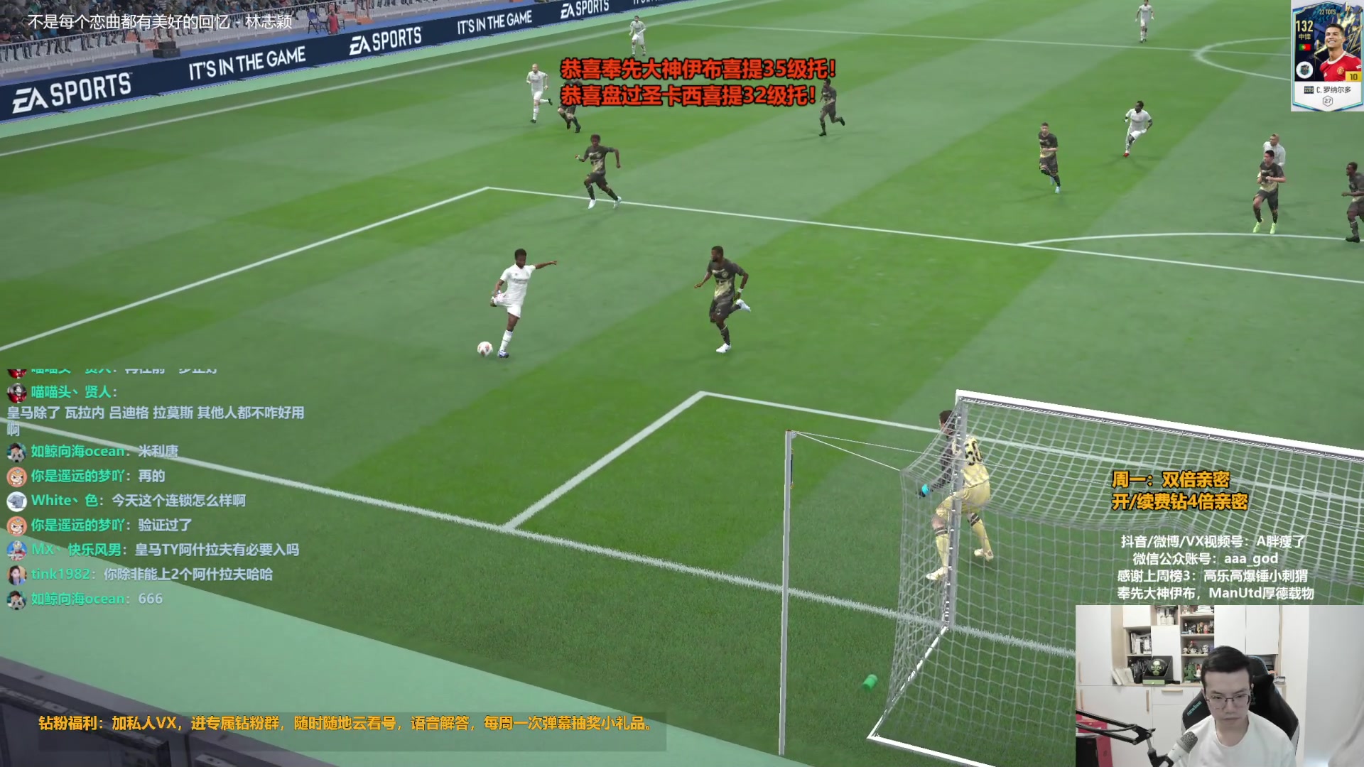 【2023-08-28 13点场】A胖瘦了：A胖~双倍亲密~开重磅连锁！