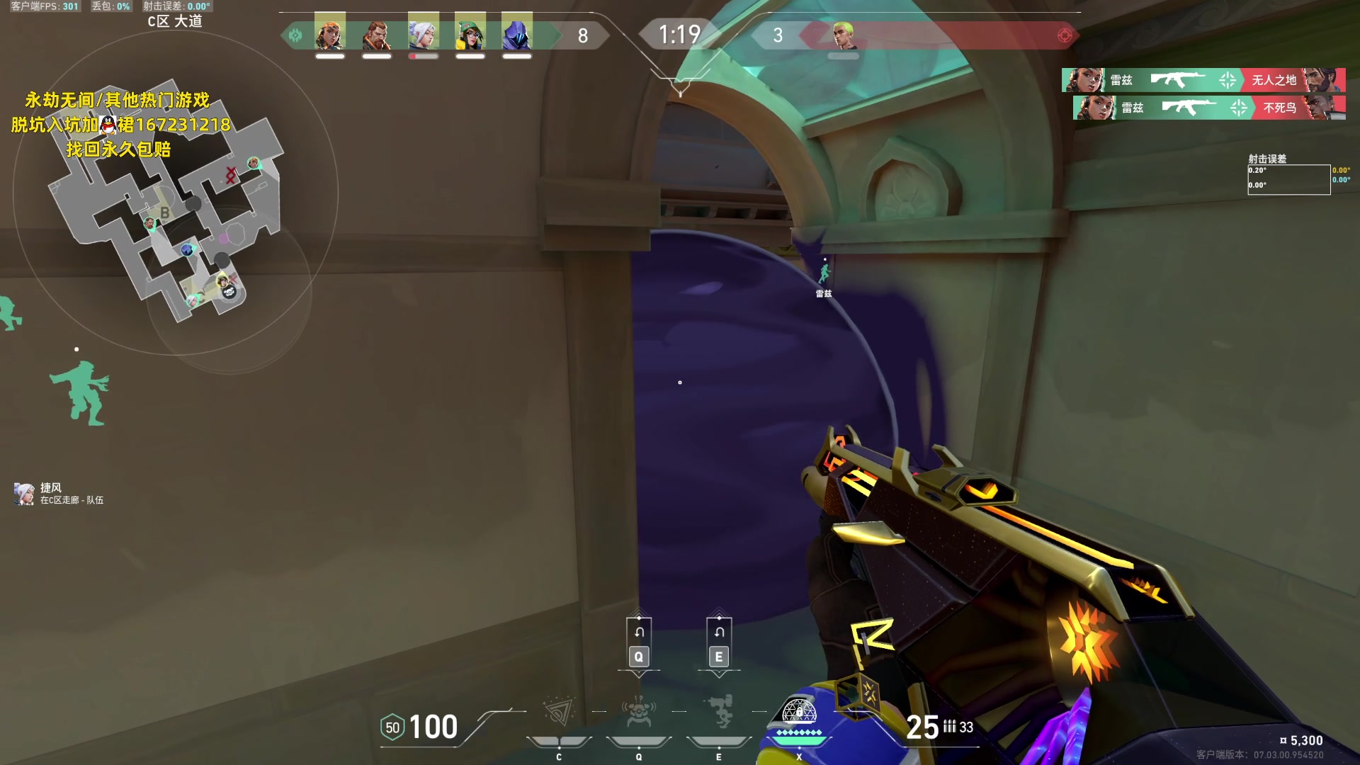 【2023-08-27 20点场】NRK丶反神：记得续一下粉丝牌